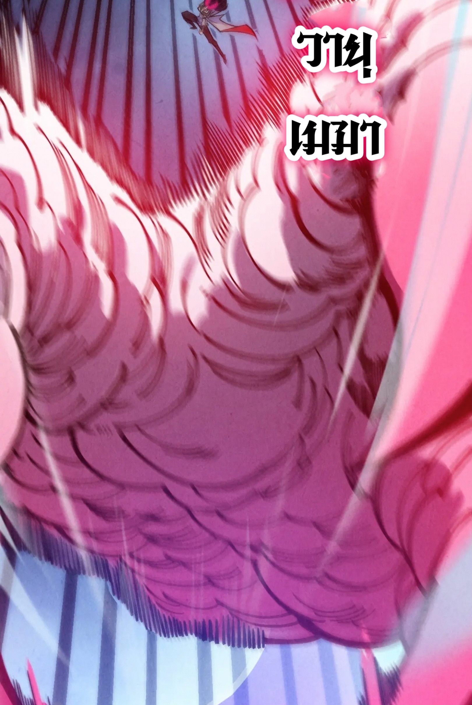 มหาเทพนิรันดร์กาล ตอนที่ 254 หน้า 48