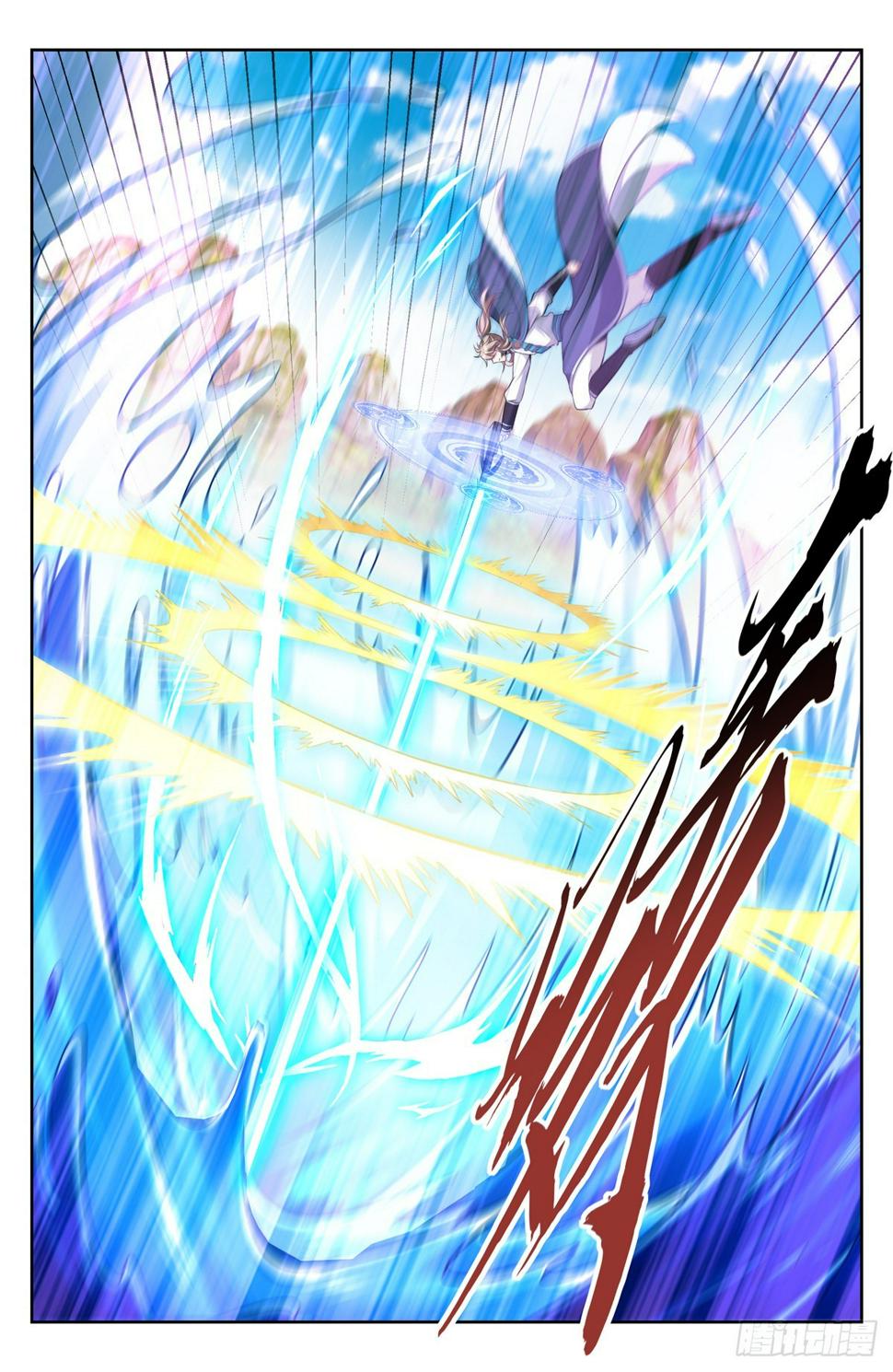 ผู้พิทักษ์รัตติกาล ตอนที่ 89 หน้า 4