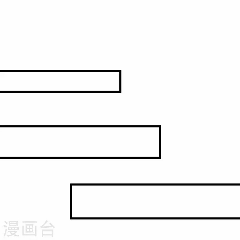 ฮาเร็มของข้ามีแต่ลูกศิษย์หญิงทั้งนั้น ตอนที่ 61 หน้า 8