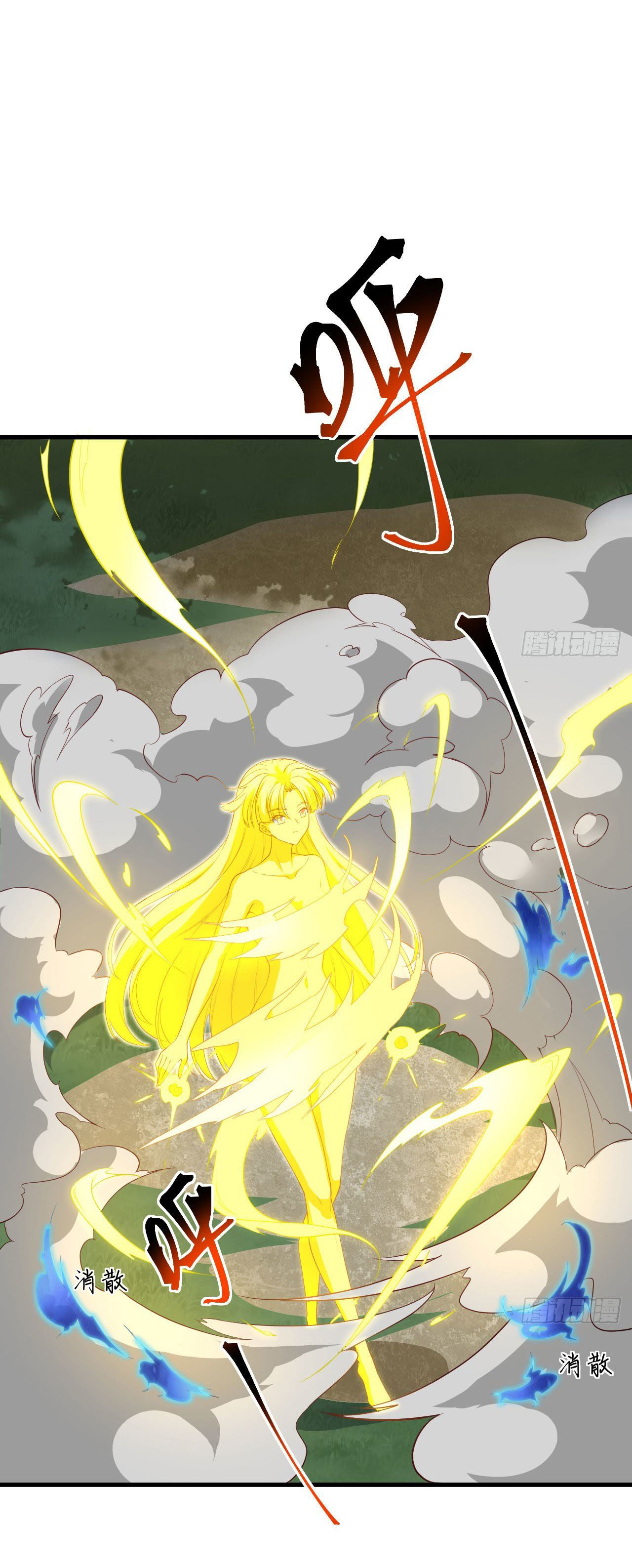 Magician from The Future ตอนที่ 16 หน้า 2