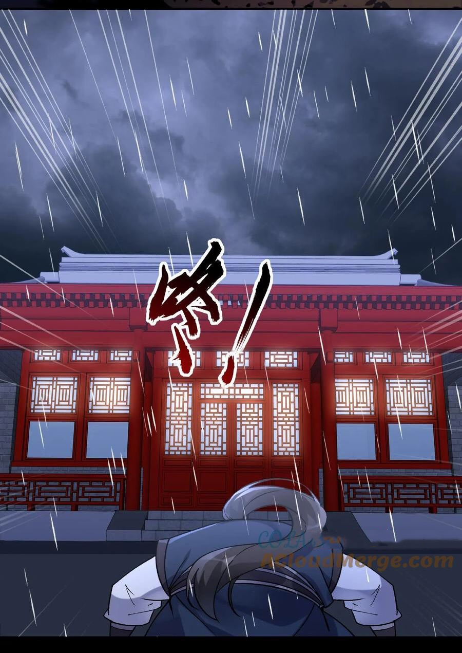 The Villain of Destiny วายร้ายแห่งโชคชะตา! ตอนที่ 24 หน้า 31