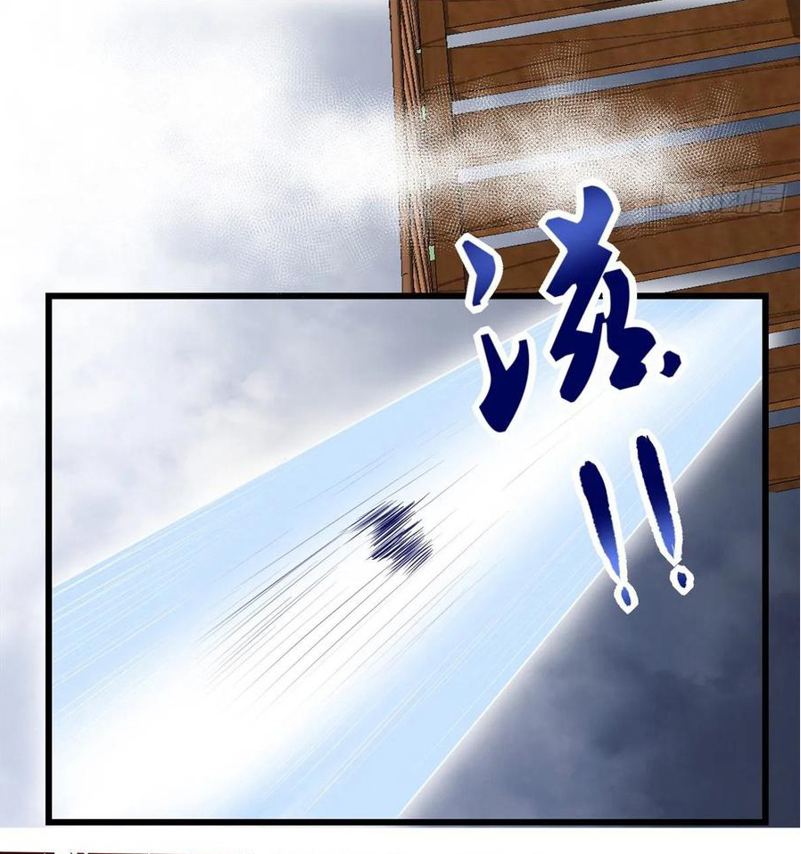 I might be a fake fairy ตอนที่ 86 หน้า 28