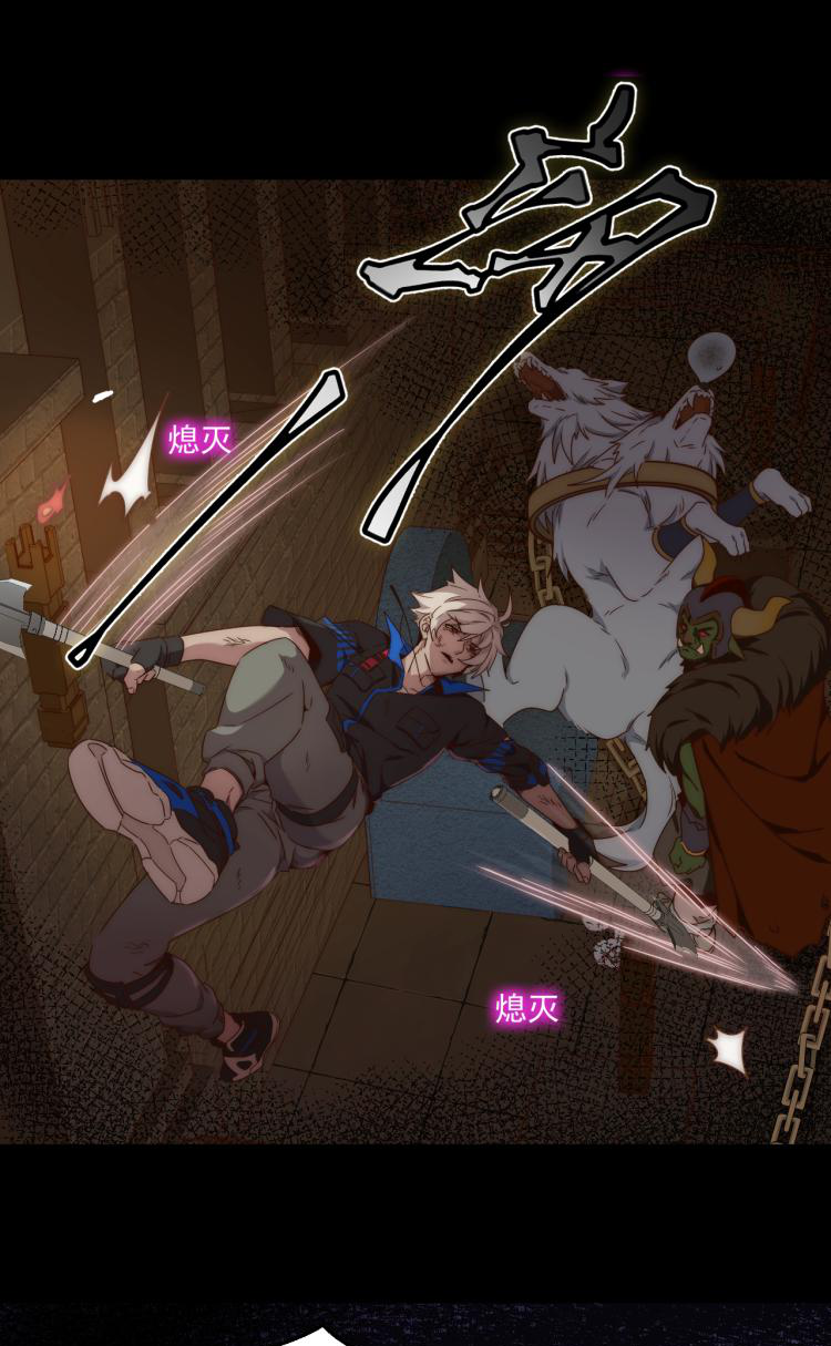 เกมบุกโลก ตอนที่ 11 หน้า 25