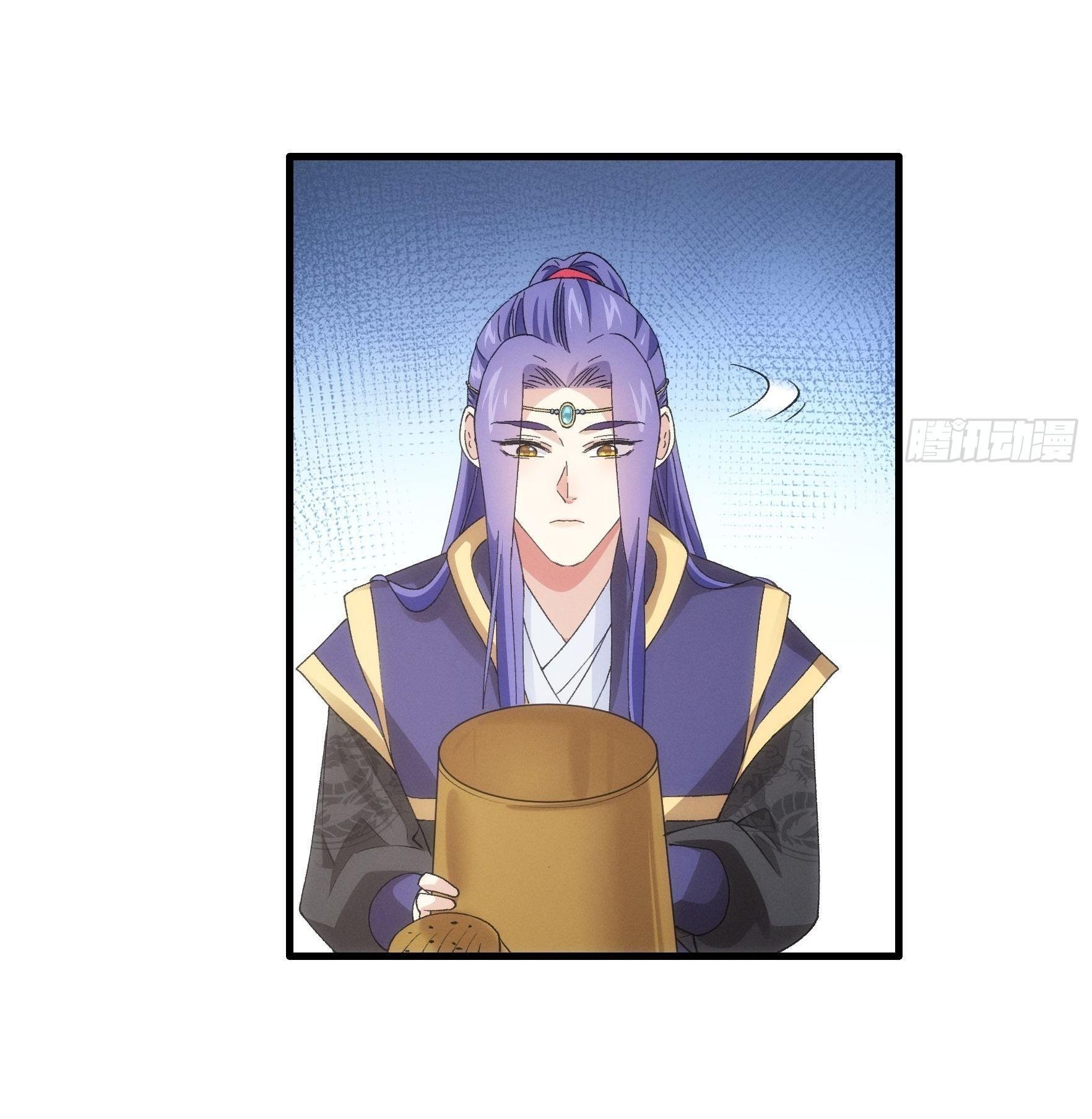 ข้าแค่ไม่เล่นไพ่ตามเกม ตอนที่ 51 หน้า 26