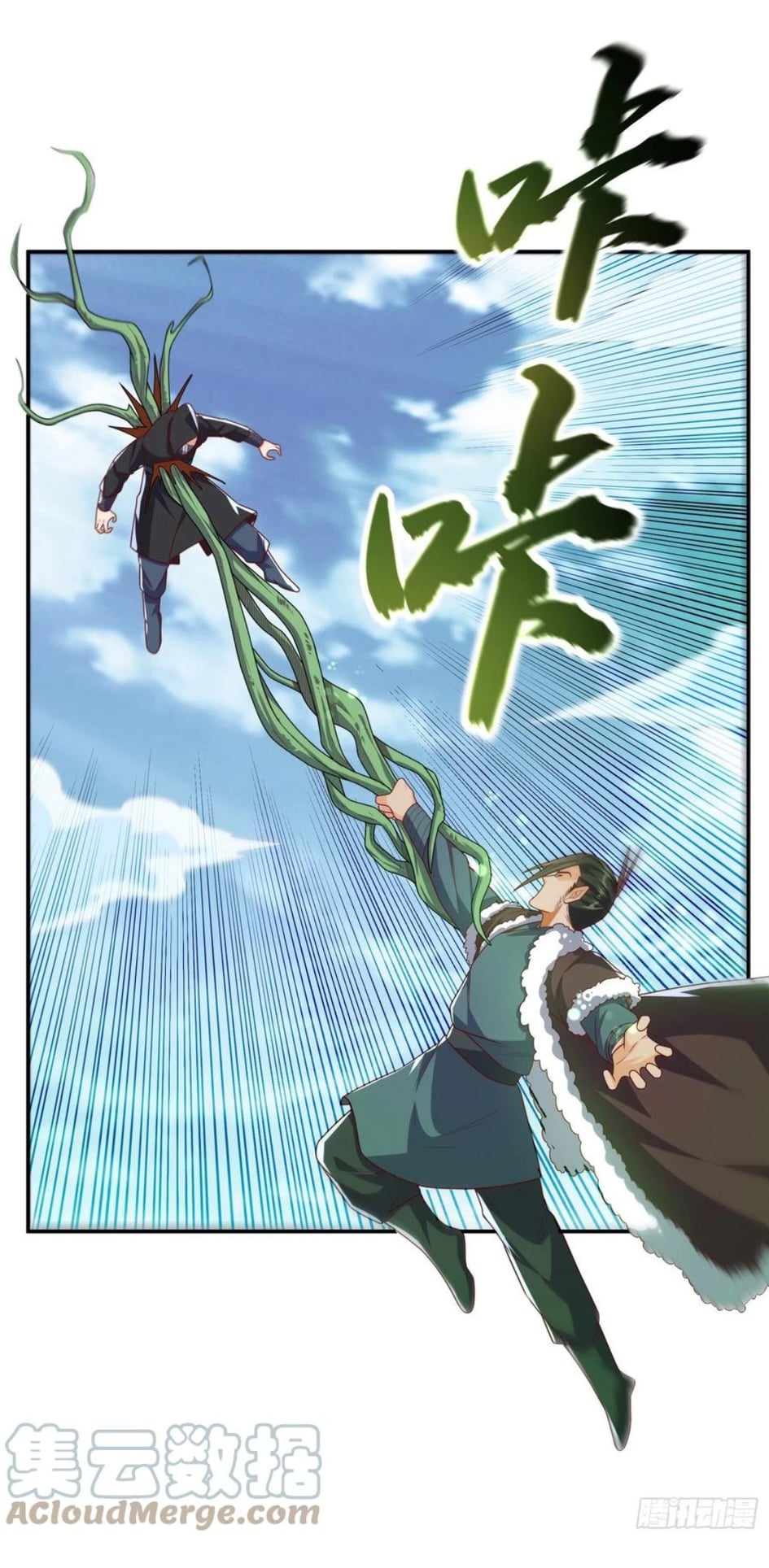 Wu ni ตอนที่ 187 หน้า 31