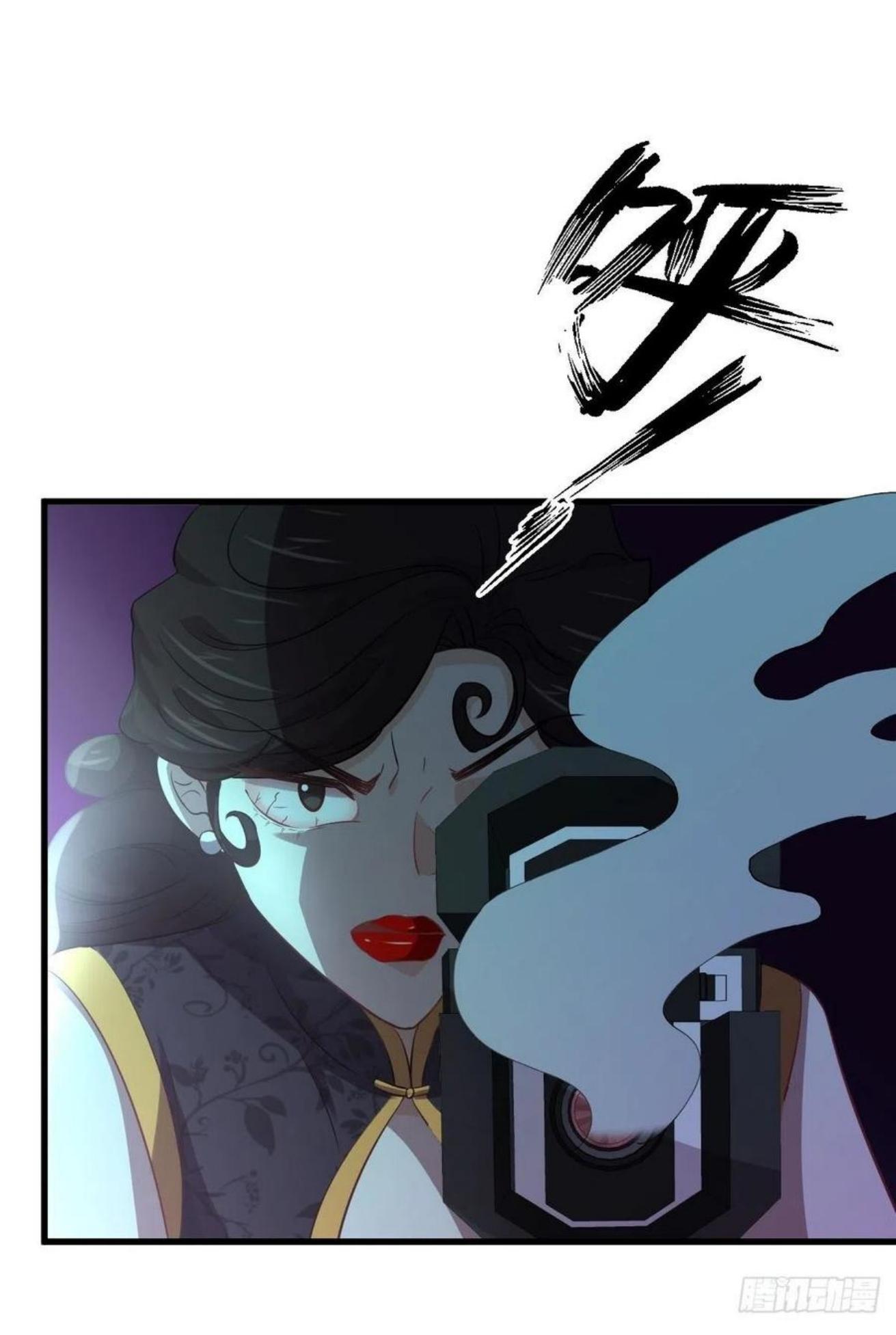 Immortal Swordsman in The Reverse World ข้าเซียนกระบี่ไม่เกาะสตรี ตอนที่ 163 หน้า 17