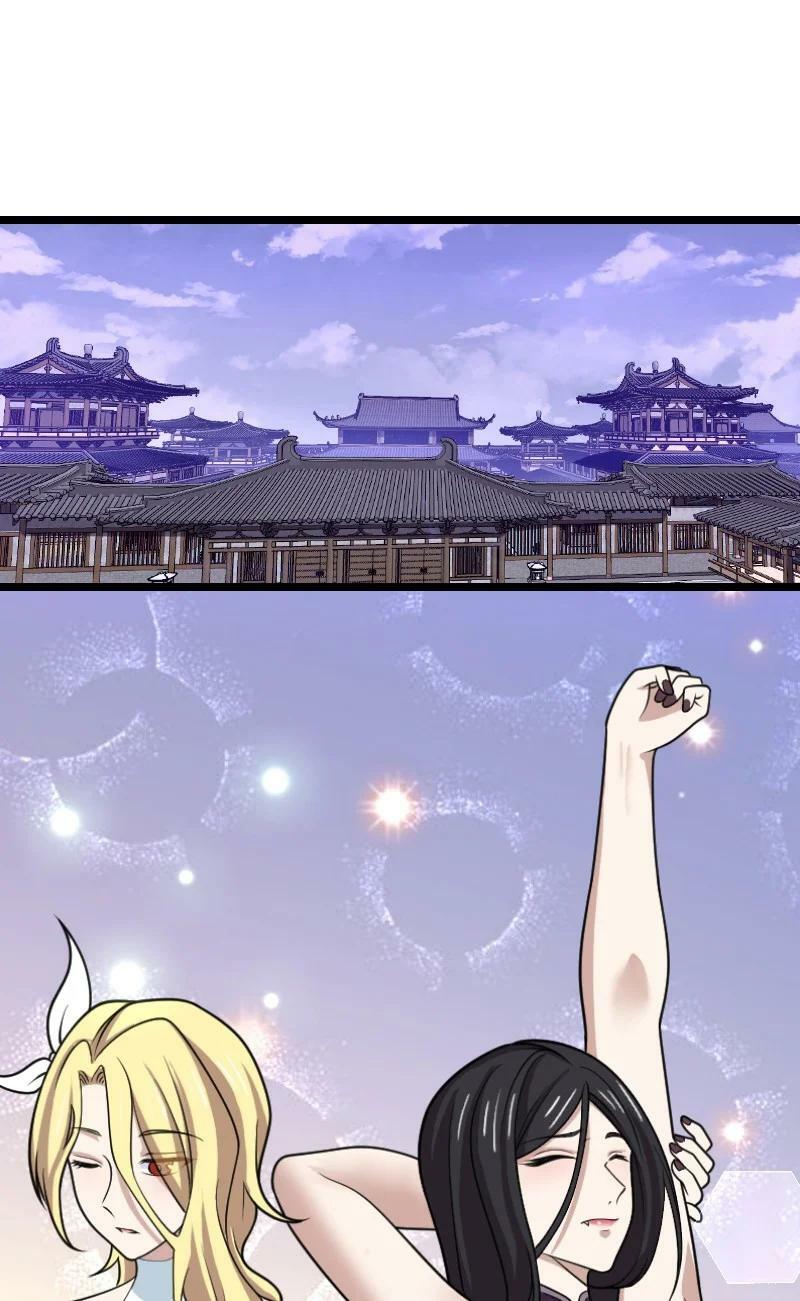 ชีวิตอันสันโดษของจักพรรดิ์หลินเกอ ตอนที่ 190 หน้า 18