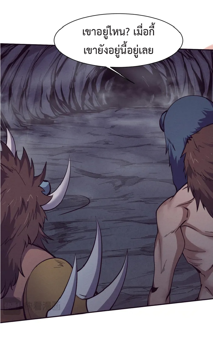 the frenzy of evolution การวิวัฒนาการที่บ้าคลั่ง ตอนที่ 147 หน้า 7