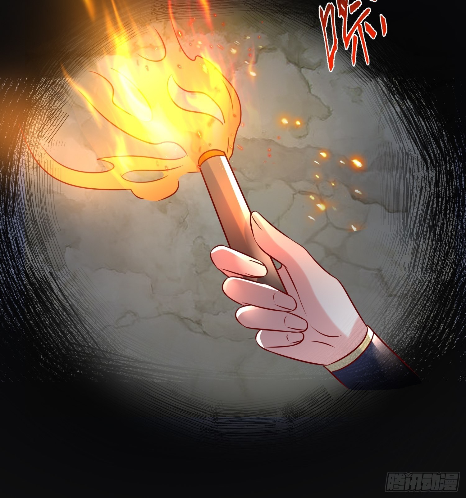 Becoming A God By Teaching Six Sisters - ข้ามีพี่สาวสุดแกร่งทั้งหกที่หาใครเทียบได้ ตอนที่ 16 หน้า 19