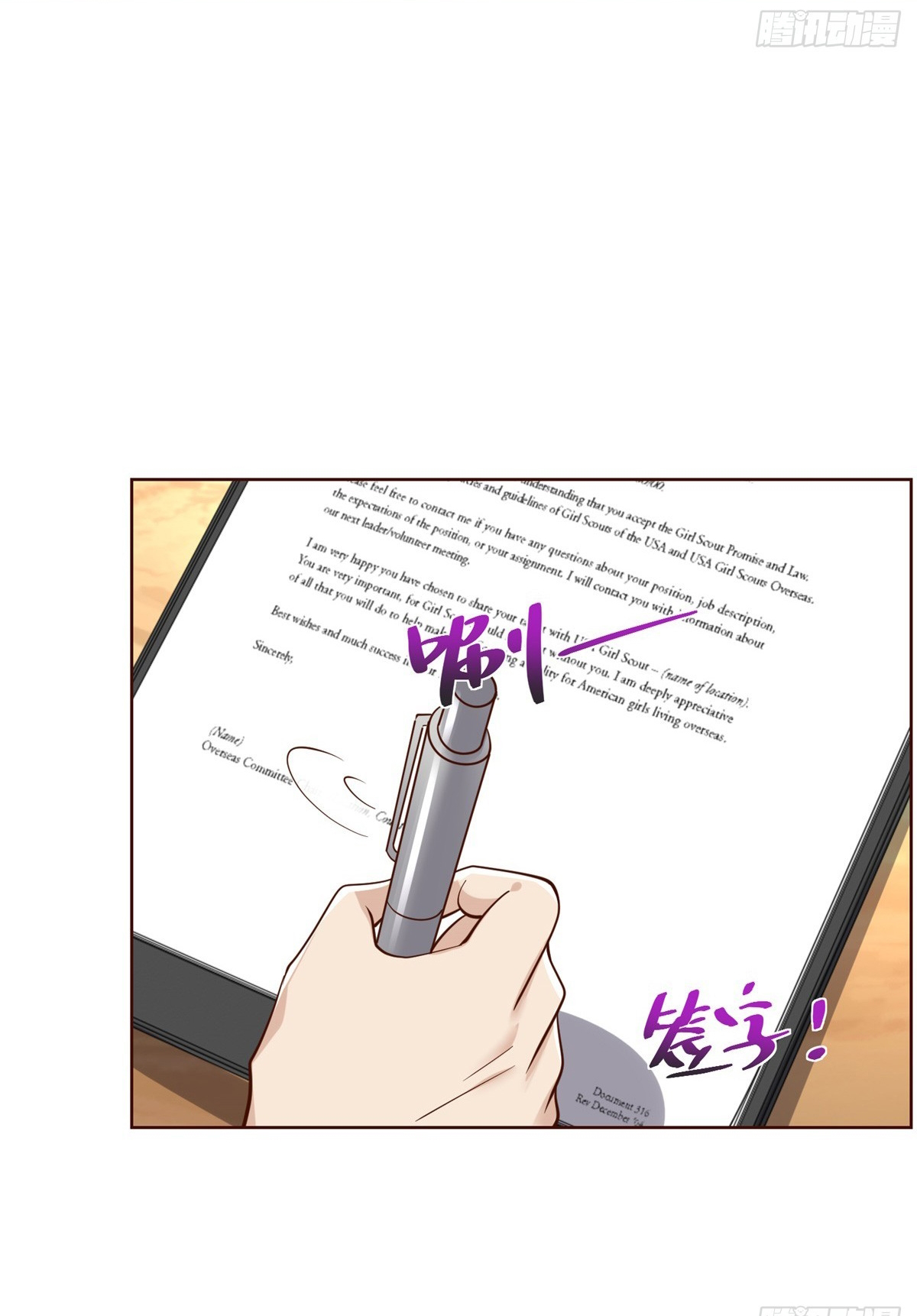 Arch villain วายร้ายระดับเทพ ตอนที่ 60 หน้า 45