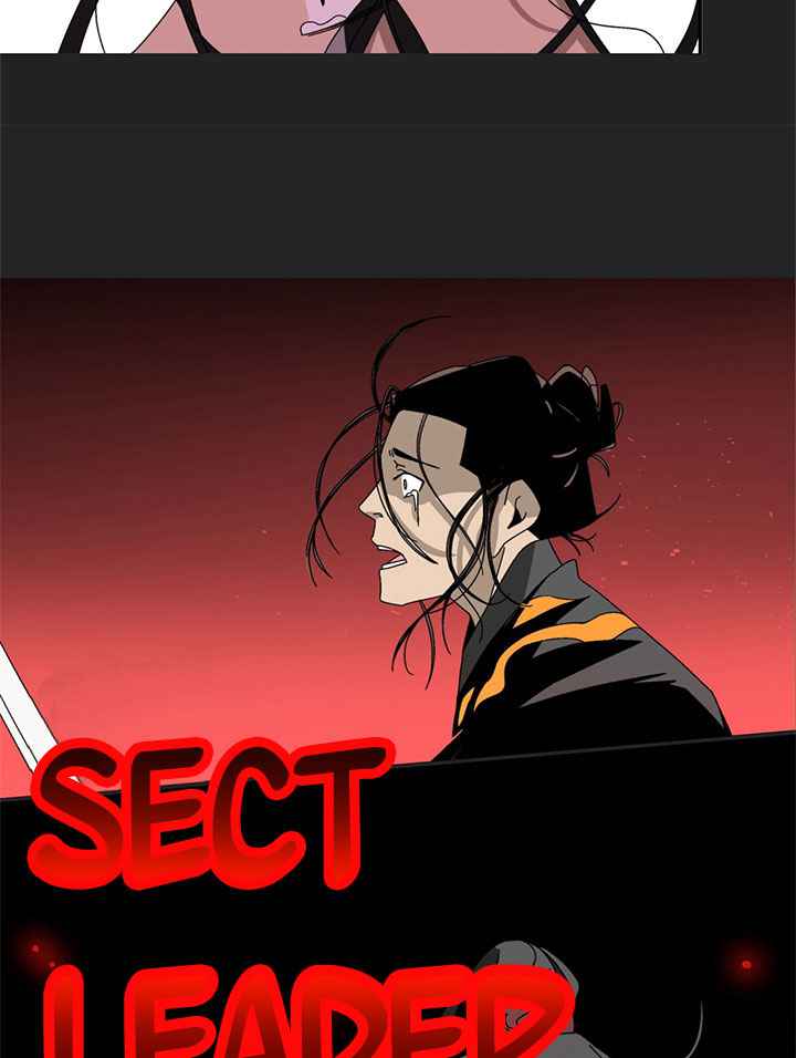 การกลับมาของผู้นำนิกายThe Return of the Sect Leader ตอนที่ 2 หน้า 23