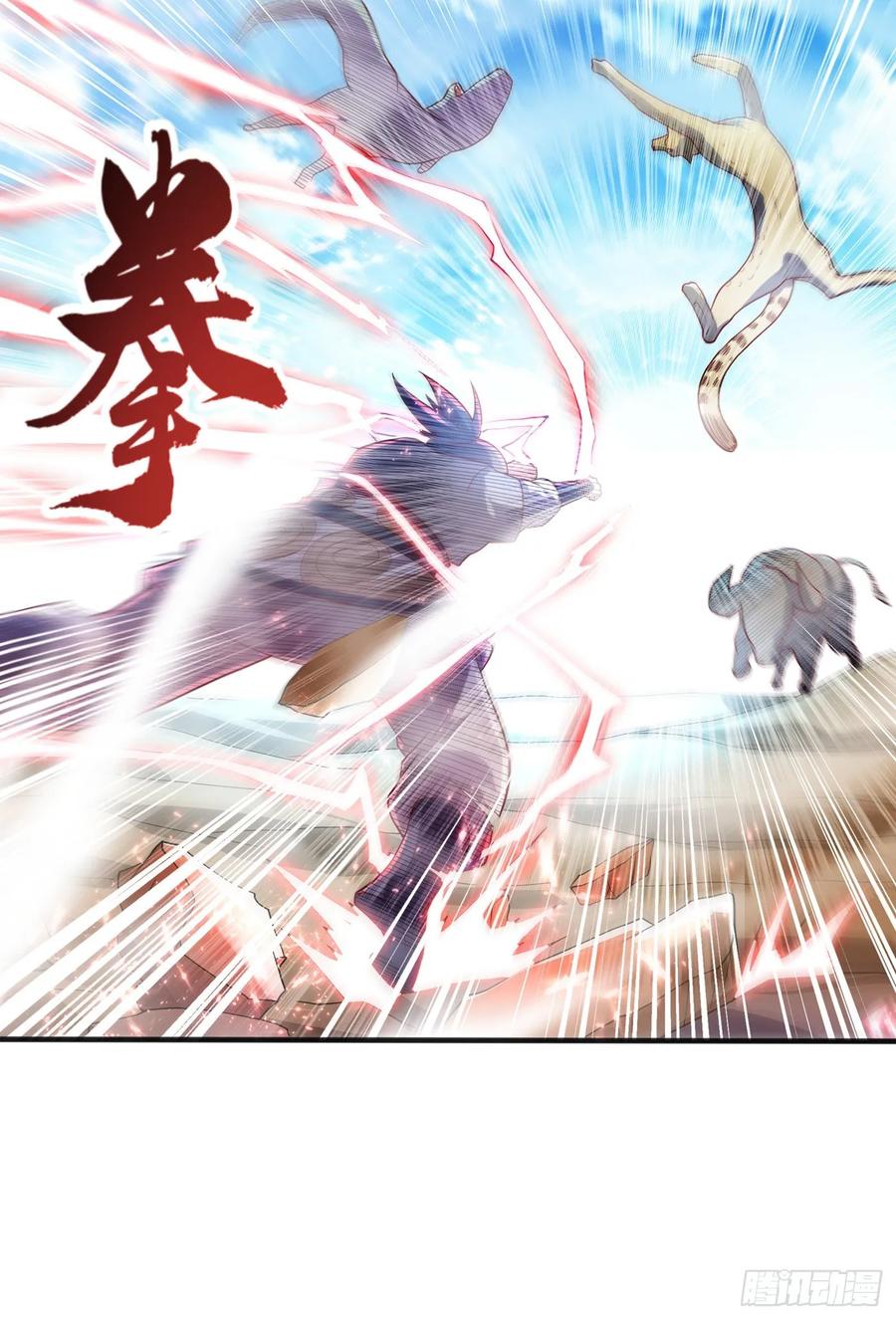 Wu ni ตอนที่ 50 หน้า 22