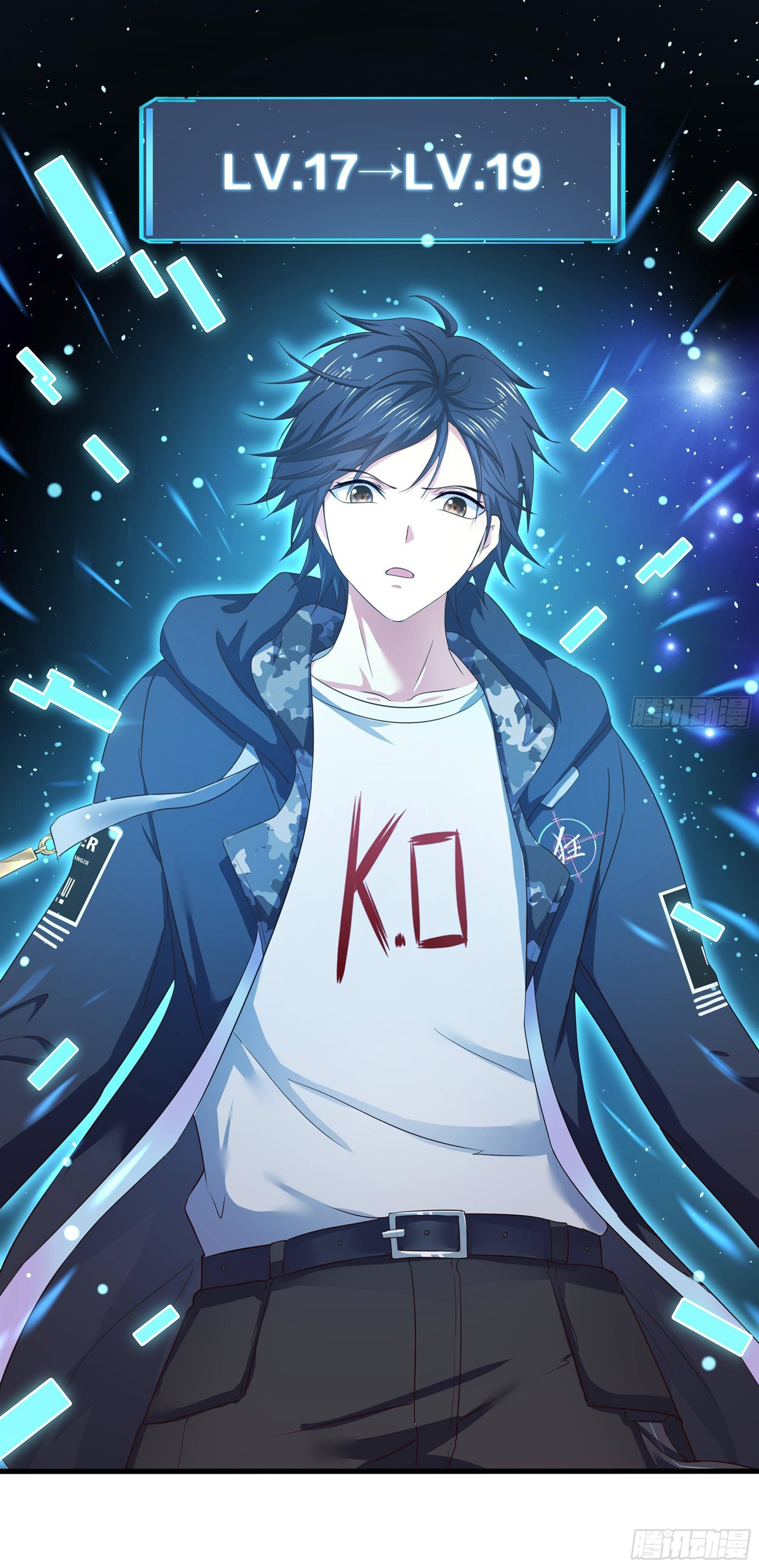 King of Hell ราชาแห่งยมโลก ตอนที่ 28 หน้า 9