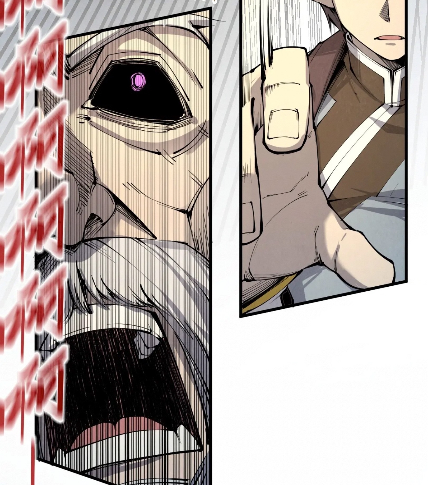 มหาเทพนิรันดร์กาล ตอนที่ 119 หน้า 57