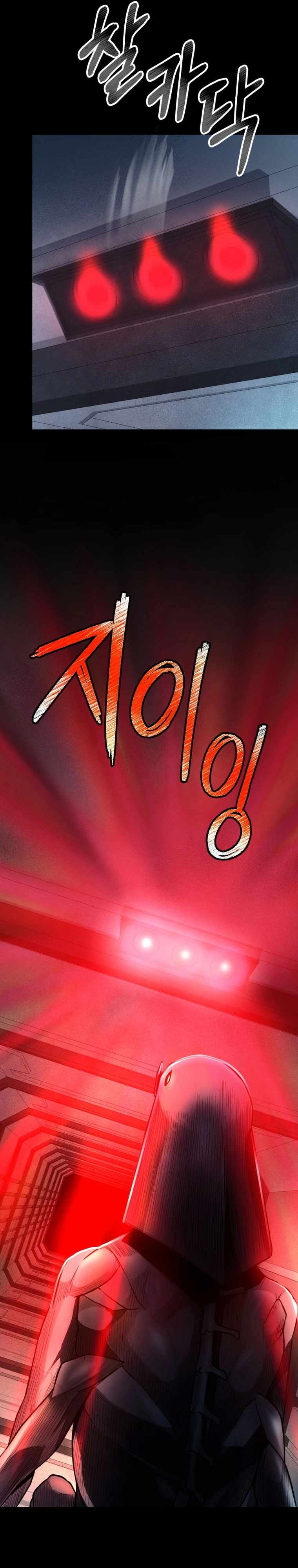 ฉันกลายเป็นสัตว์ประหลาดต่างดาวที่เติบโตได้ ตอนที่ 16 หน้า 28