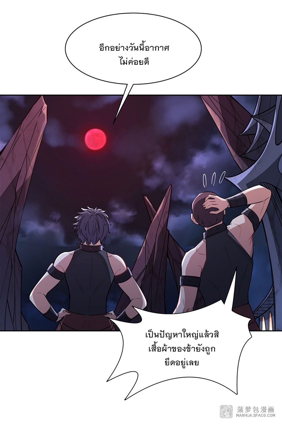 ศิษย์ของข้าล้วนมีอนาคตที่ยิ่งใหญ่ (ชนจีน) ตอนที่ 39 หน้า 31