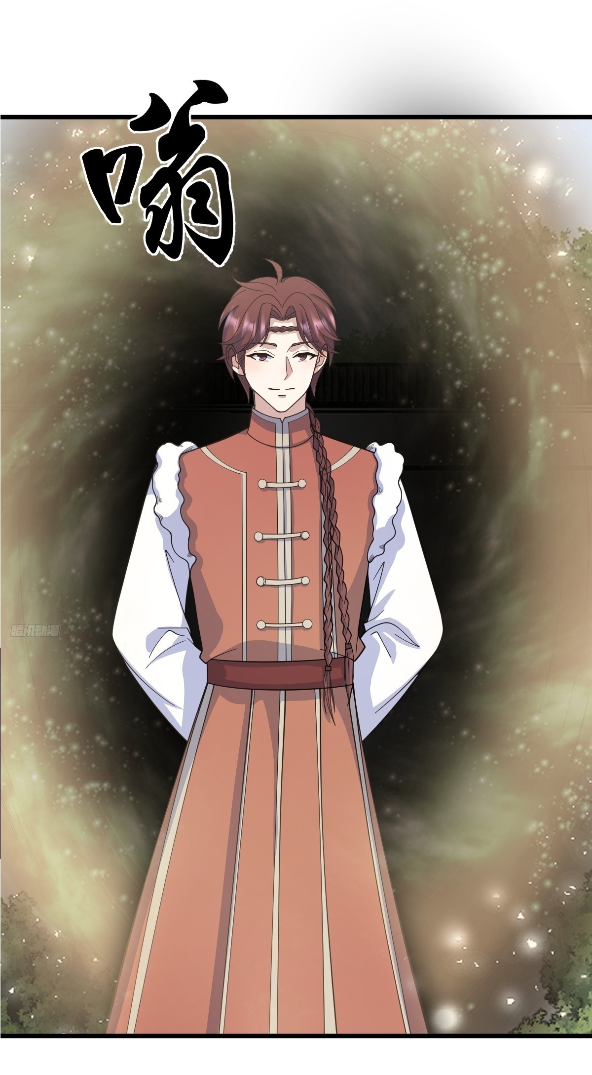 เก็บตัวร้อยปี จากนี้พี่ขอเทพ! INVINCIBLE AFTER A HUNDRED YEARS OF SECLUSION ตอนที่ 156 หน้า 9