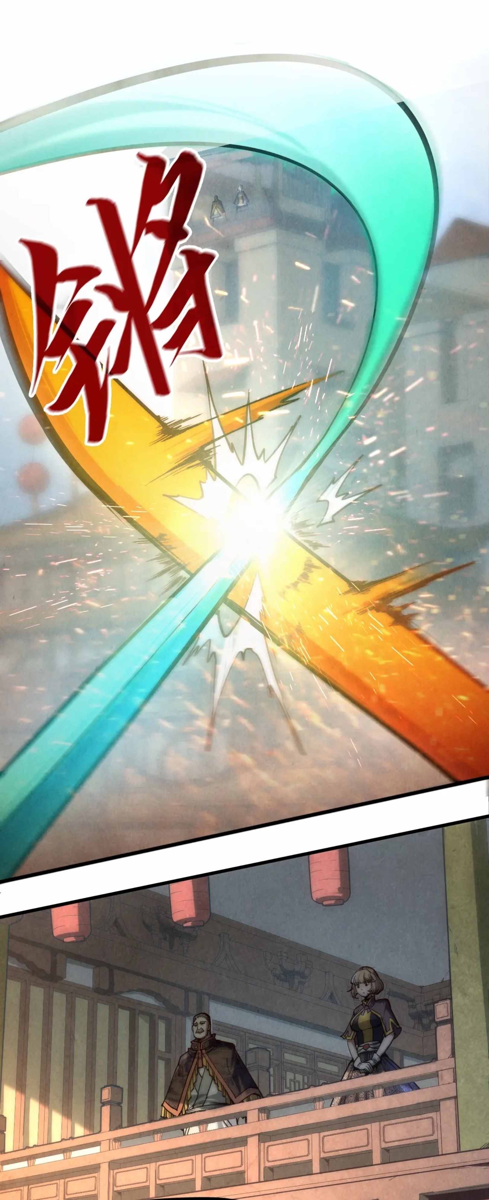 มหาเทพนิรันดร์กาล ตอนที่ 34 หน้า 3