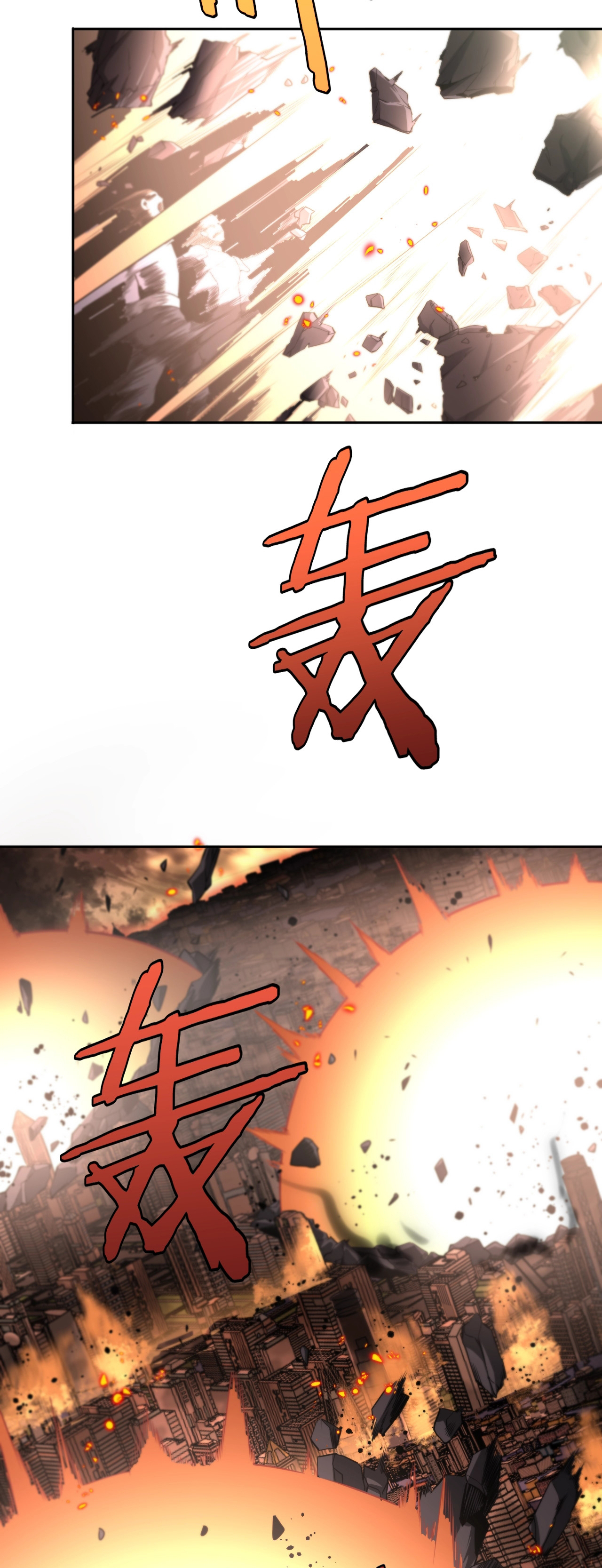 ระบบดาบพระเจ้าวันสิ้นโลก Doomsday Sword God ตอนที่ 1 หน้า 63