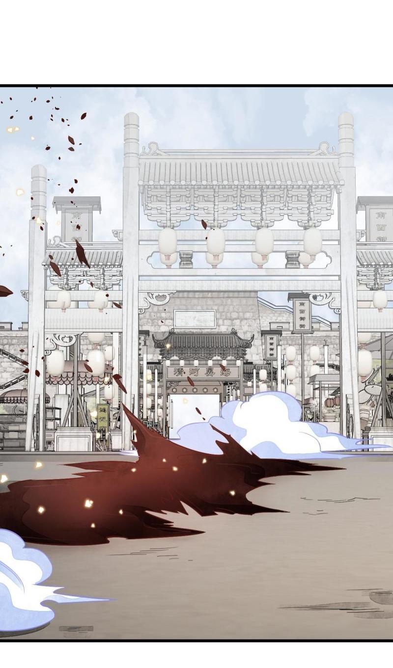 Lan Ke Qi Yuan ตอนที่ 137 หน้า 20