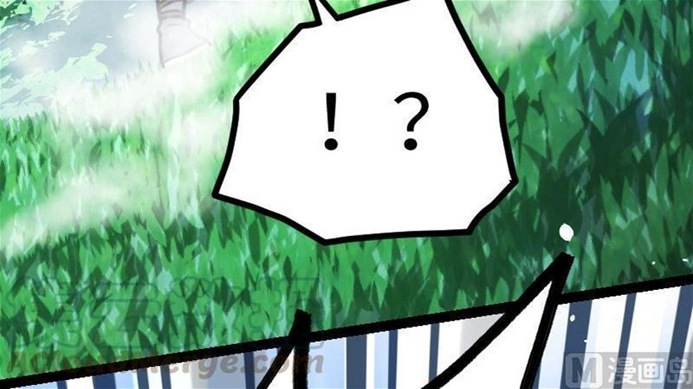 Peerless sword god เทพกระบี่ไรเทียมทาน ตอนที่ 30 หน้า 90