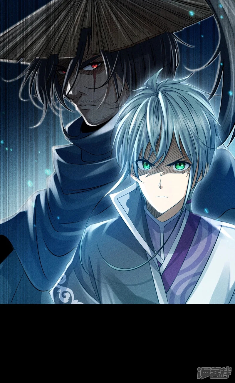 ราชันย์สุดขอบสวรรค์ ตอนที่ 8 หน้า 18