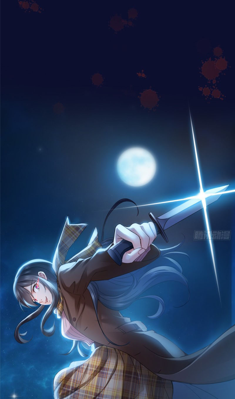 (ชนจีน)Perfect Secret Love The Bad New Wife Is a Little Sweet ตอนที่ 43 หน้า 26