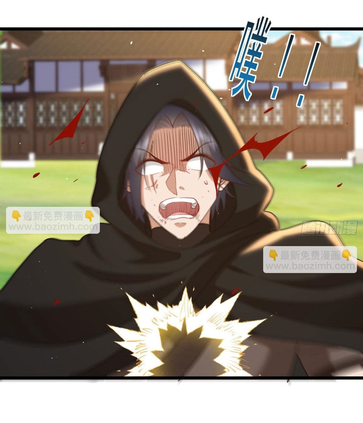 เพื่อแข็งแกร่งขึ้น ต่อให้ข้าต้องฝึกฝนเคล็ดวิชาต้องห้ามก็ยอม ตอนที่ 18 หน้า 8