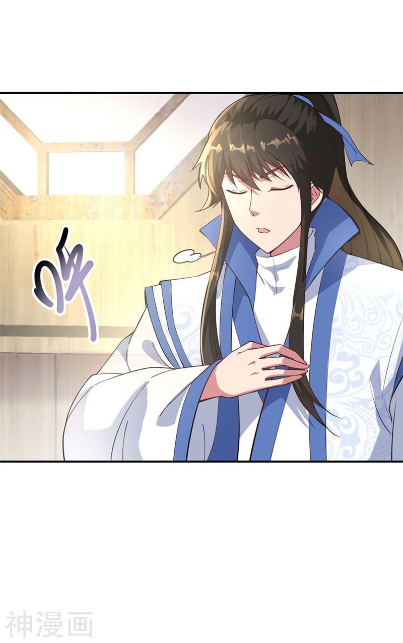 peerless battle spirit ตอนที่ 98 หน้า 18