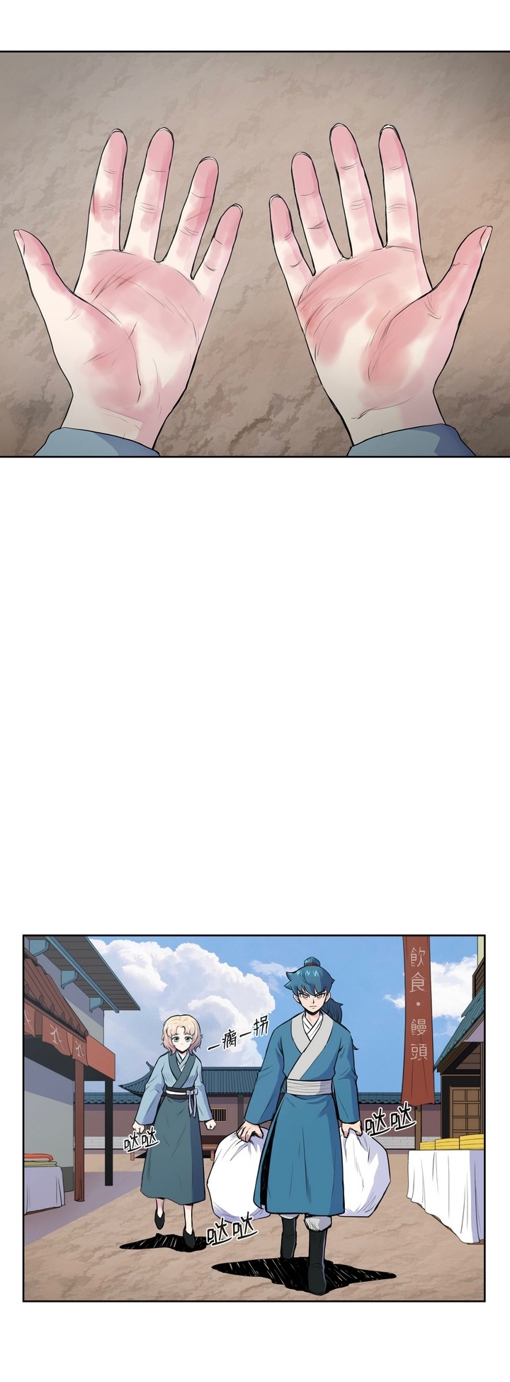 The God Of War ตอนที่ 4 หน้า 29