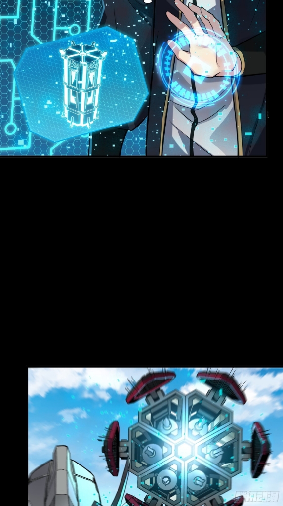 Legend of Star Genera ชนจีน ตอนที่ 61 หน้า 61