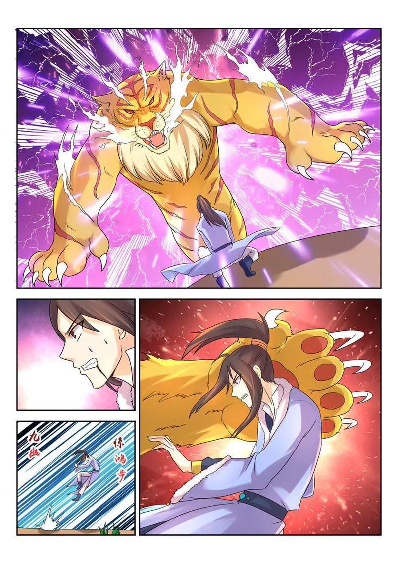 จักรพรรดิสวรรค์ ตอนที่ 24 หน้า 12