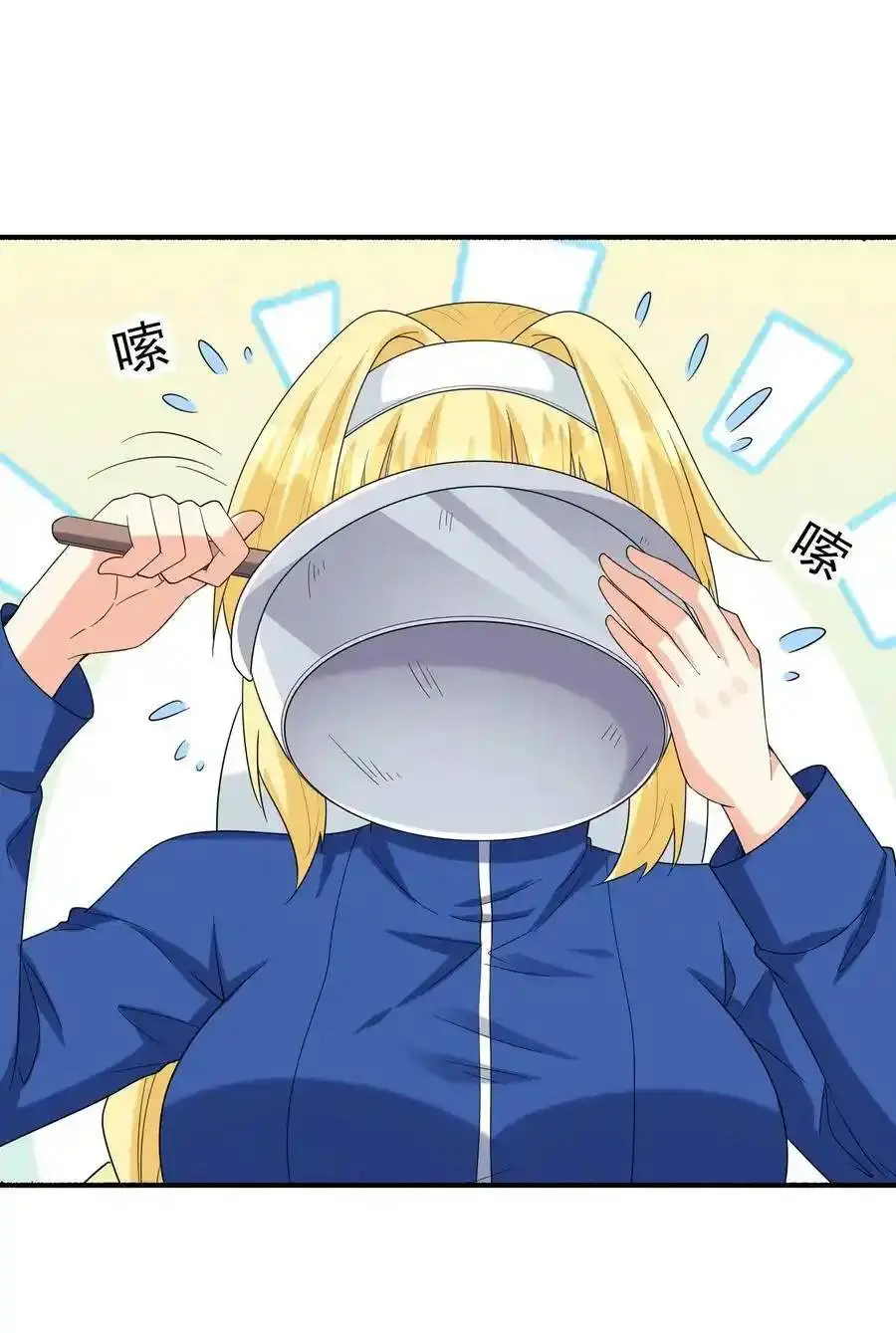 My Harem Is Entirely Female Demon Villains ตอนที่ 89 หน้า 47