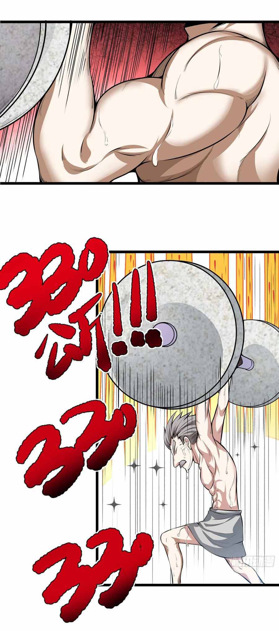 สายเลือดของข้าคือราชันย์ทั้ง 7 ตอนที่ 9 หน้า 4