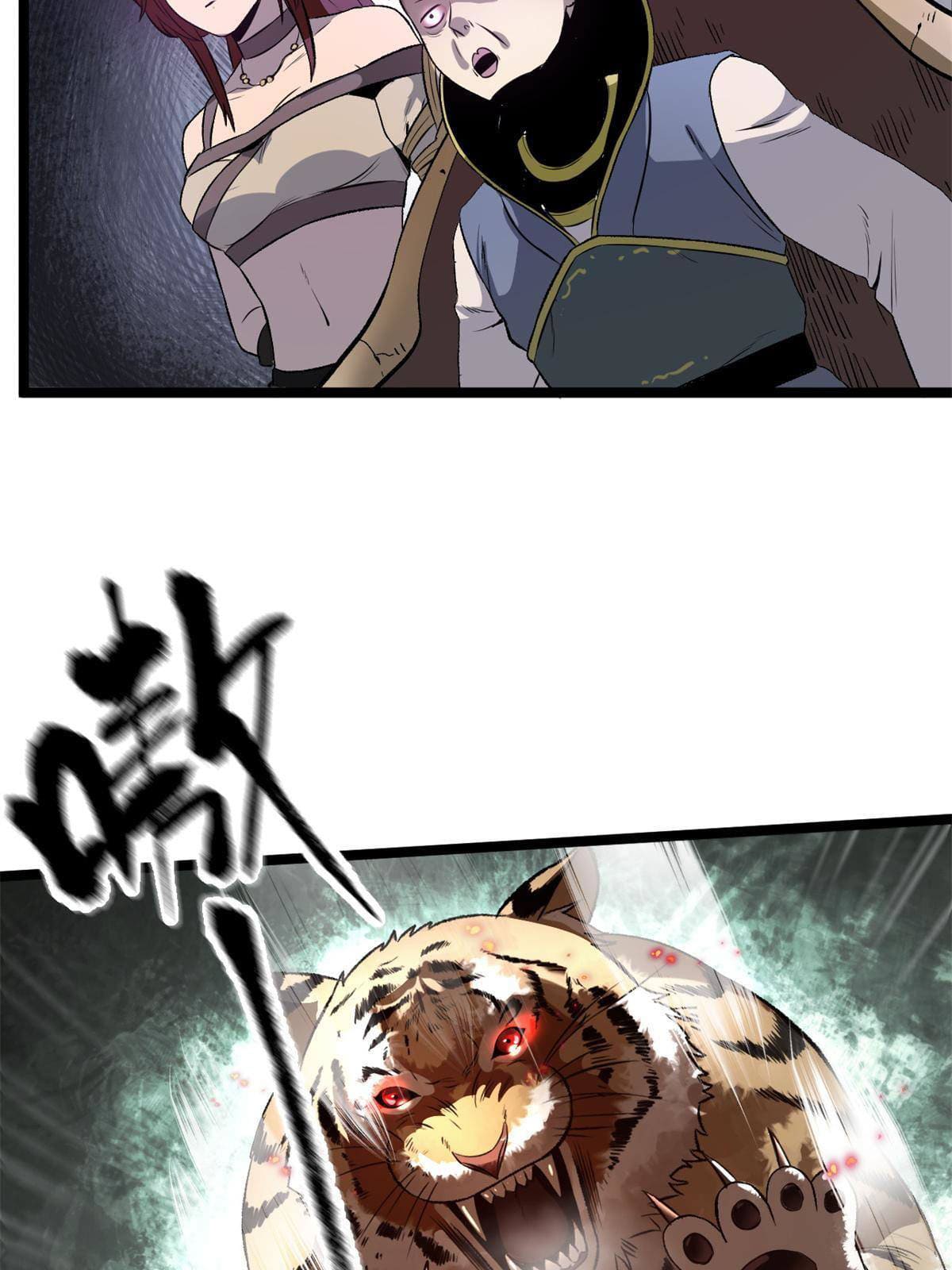 สายลับคนแรกในประวัติศาสตร์ ตอนที่ 13 หน้า 14