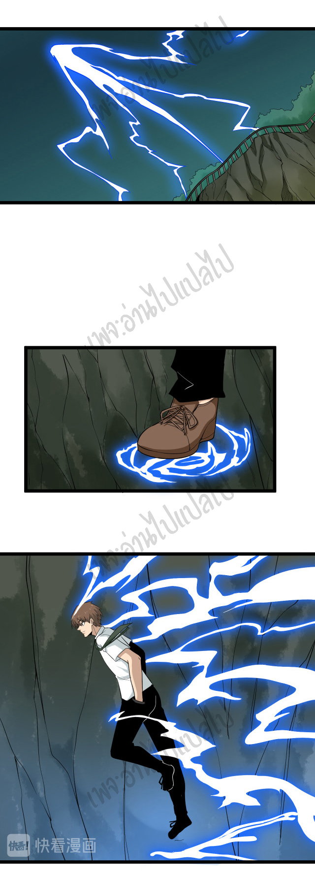 Sanjie Taobao Store ระบบร้านค้าเทพเจ้า ตอนที่ 147 หน้า 5