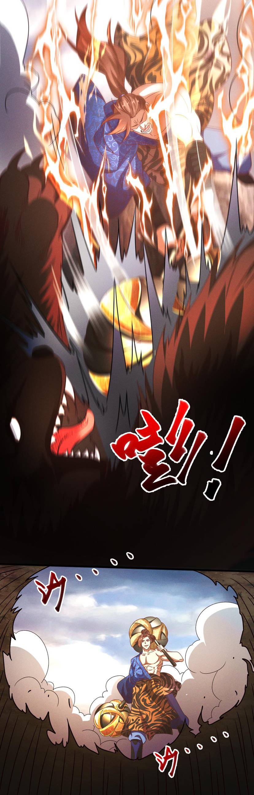 ข้ามีระบบที่สามารถอัญเชิญเทพและปีศาจได้ ตอนที่ 32 หน้า 5