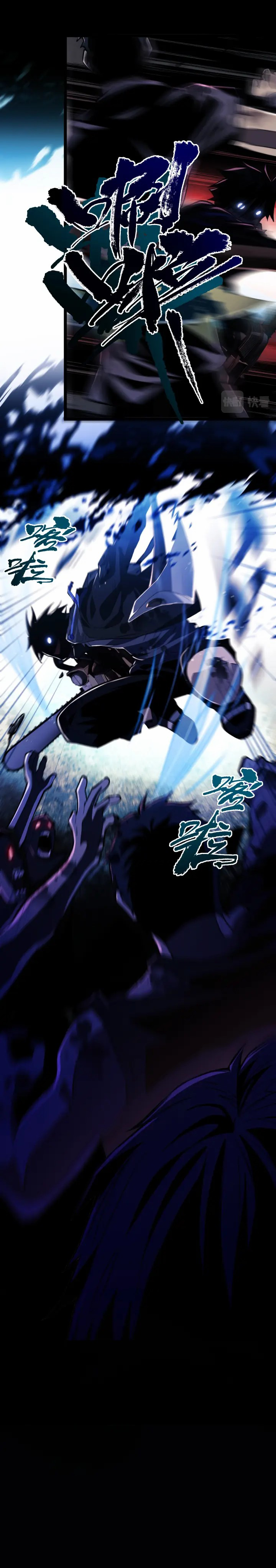 [.Doom Summoner.] ตอนที่ 4 หน้า 24