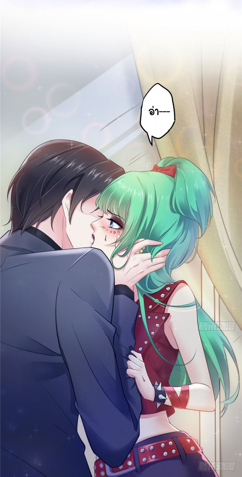 (ชนจีน)Perfect Secret Love The Bad New Wife Is a Little Sweet ตอนที่ 3 หน้า 48