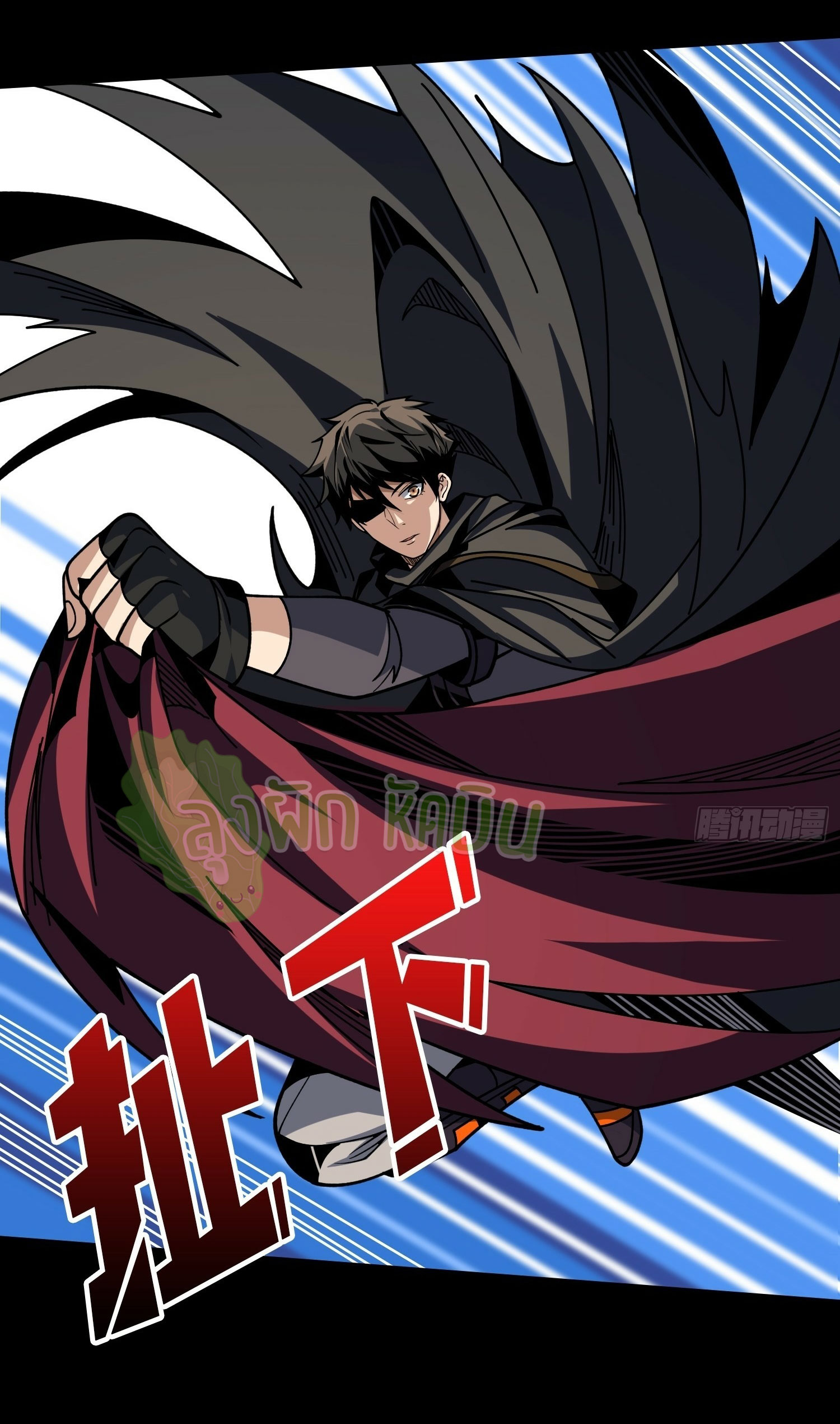 (ชนจีน) IT STARTS WITH A KINGPIN ACCOUNT - จุติจอมราชัน ตอนที่ 432 หน้า 28