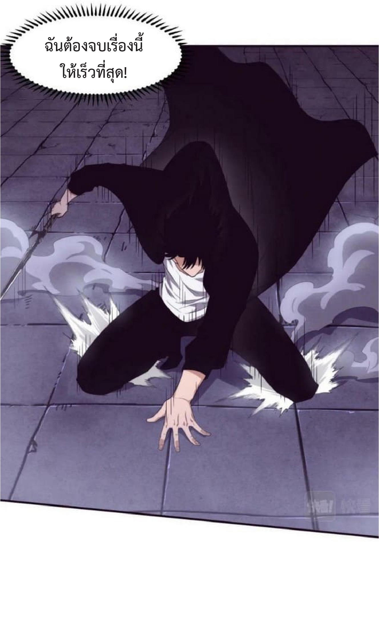 the frenzy of evolution การวิวัฒนาการที่บ้าคลั่ง ตอนที่ 99 หน้า 22