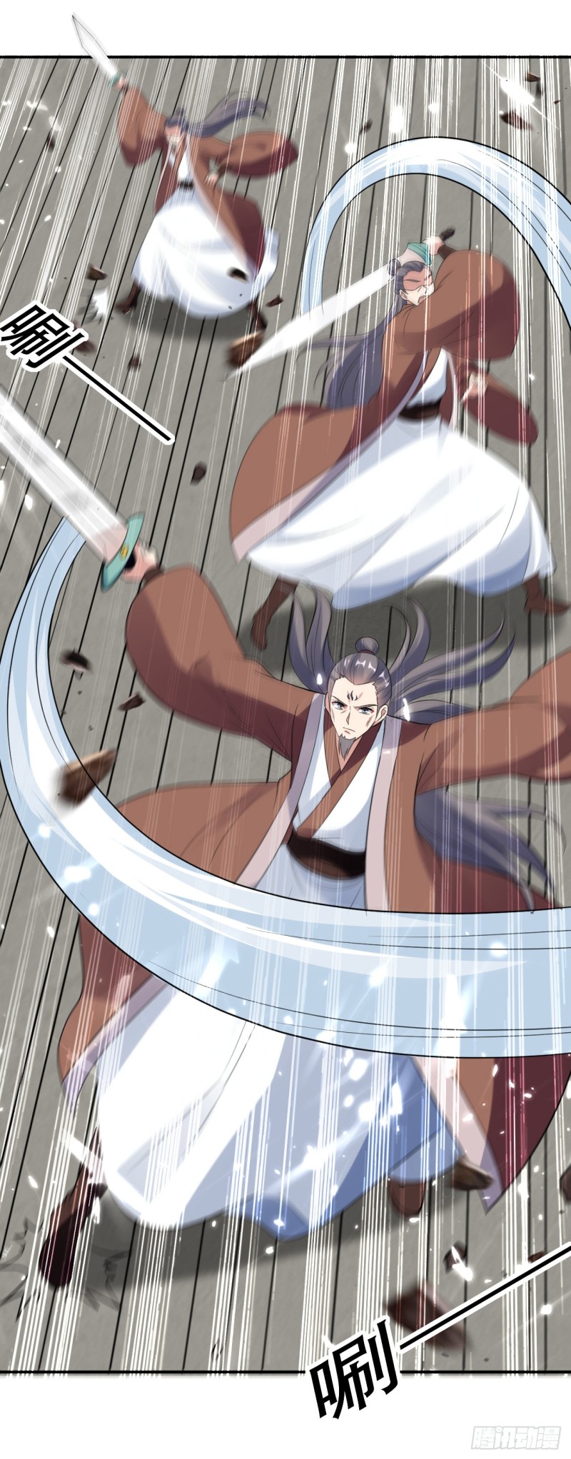 The ultimate son-in-law from different world ตอนที่ 57 หน้า 5