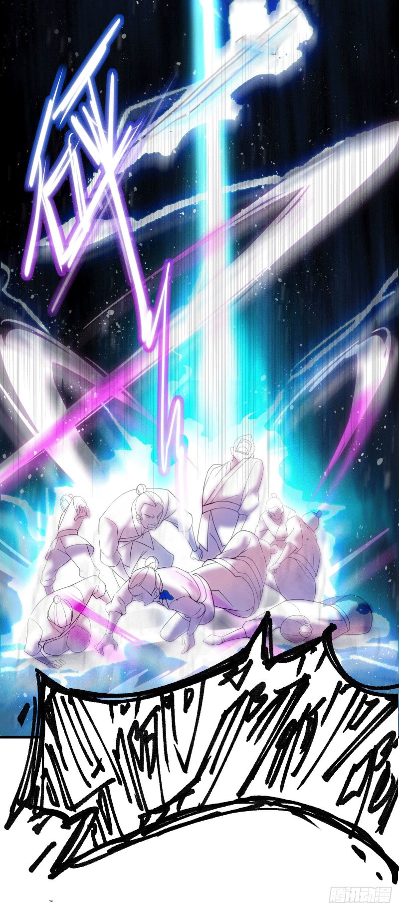 เซียนร้อยรักเขยนี้ขอบ่มเซียนให้พ่อตา-Immortal Husband on The Earth ตอนที่ 30 หน้า 16