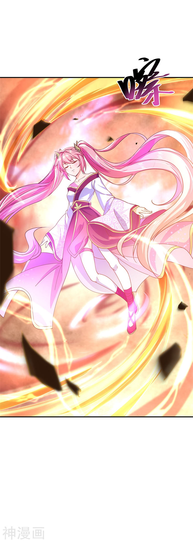 peerless battle spirit ตอนที่ 129 หน้า 12