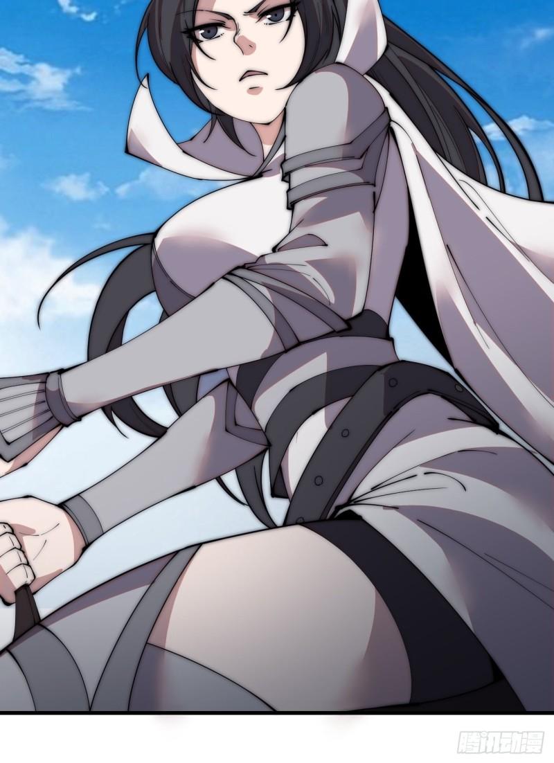 Starting a Mountain ตอนที่ 241 หน้า 13