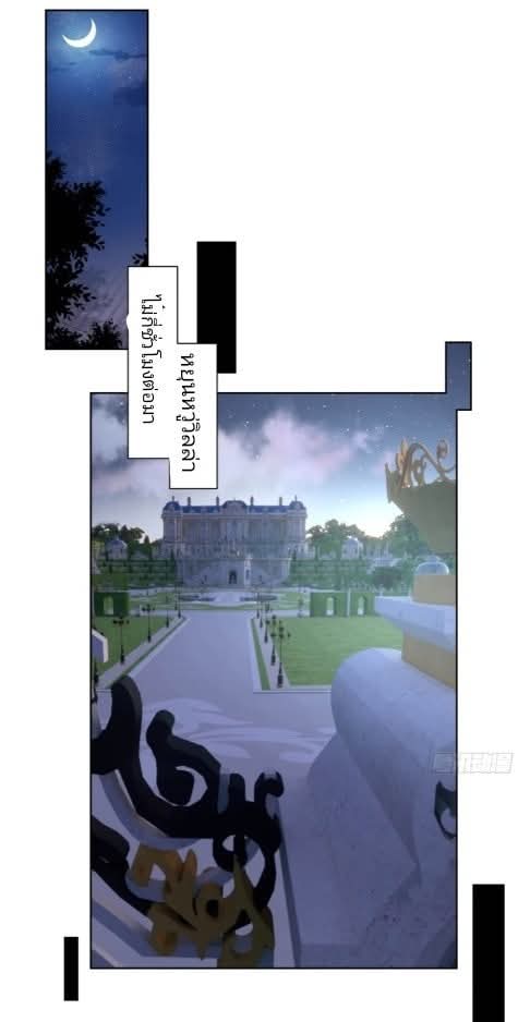 ถึงข้าจะแค่ขั้นสร้างรากฐาน แต่ข้าก็เทพ ( อัพตอนใหม่ทุกวัน เสาร์ ) กลุ่มชนแล้ว ตอนที่ 6 หน้า 39