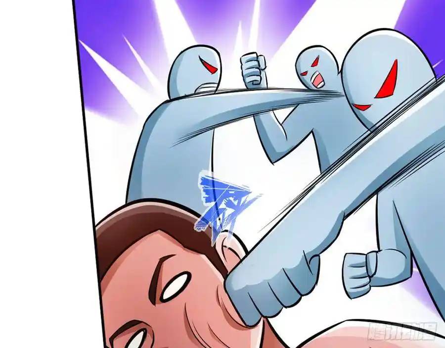 The Strongest Death System ตอนที่ 19 หน้า 63
