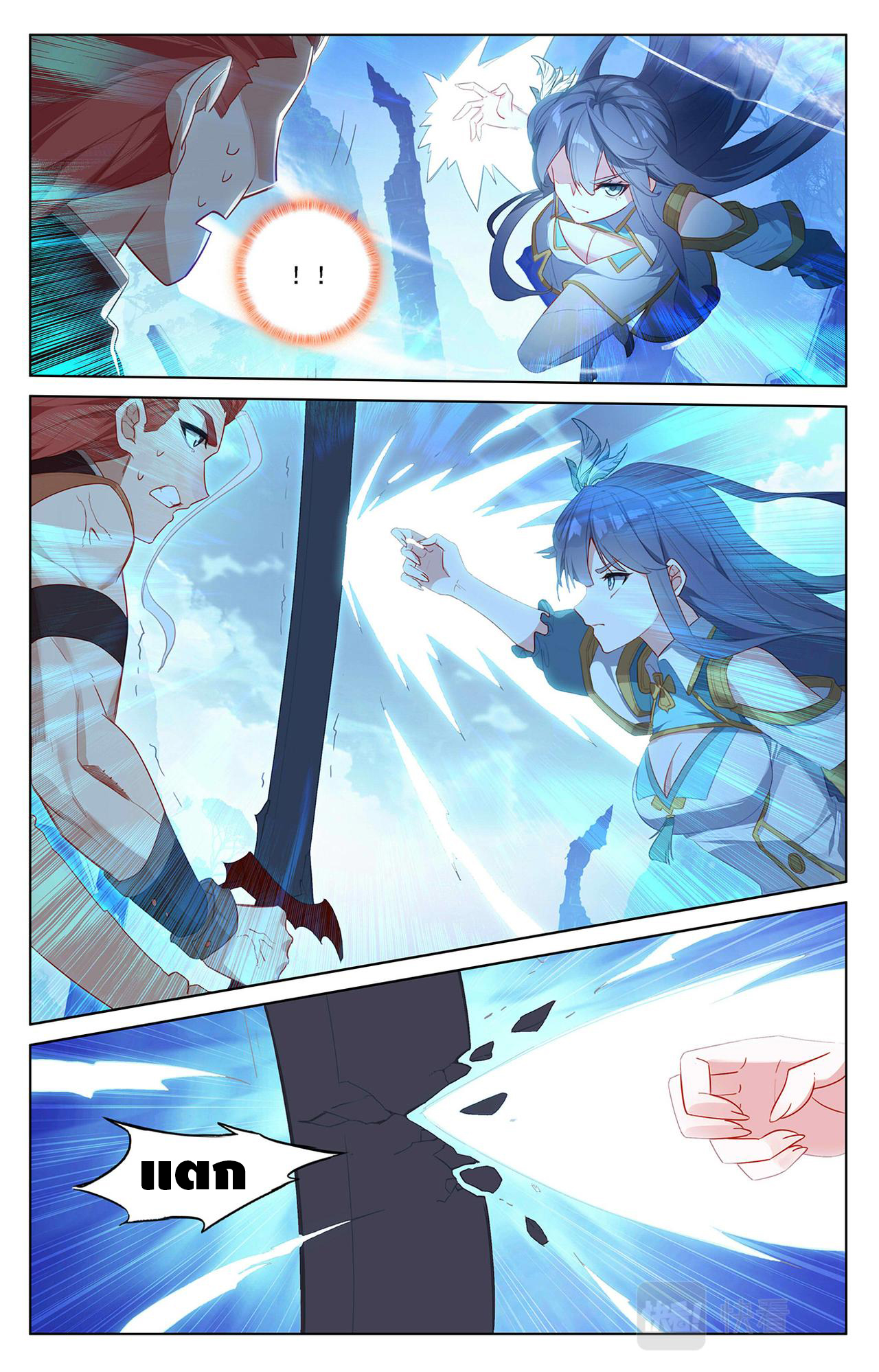 Absolute resonance ตอนที่ 70 หน้า 5