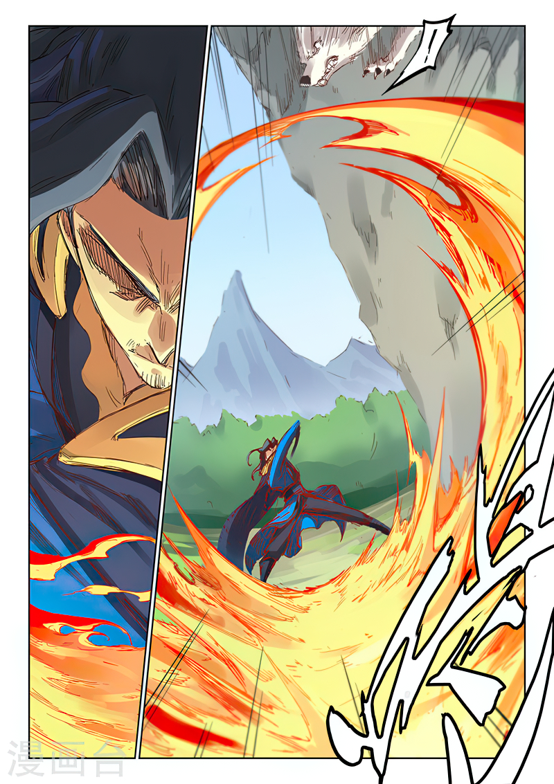 Star Martial God Techniquer ตอนที่ 183 หน้า 3