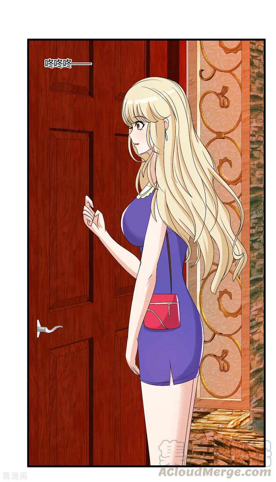 ทหารแพทย์สุดแกร่งผันตัวมาเป็นบอดี้การ์ด ตอนที่ 41 หน้า 9